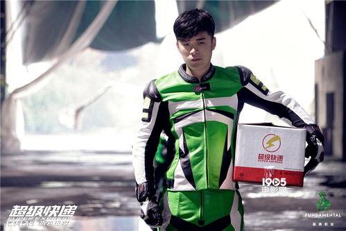 超级快递在线观看,速度与激情的快递传奇 第3张 超级快递在线观看,速度与激情的快递传奇 第3张