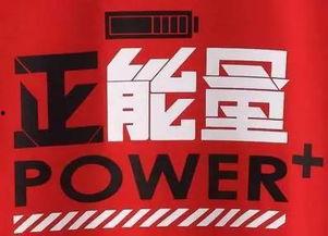 头条爆料正能量视频大全,头条爆料中的温暖瞬间  第1张