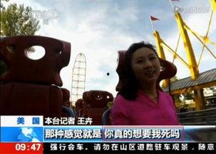 玛雅五哥最新爆料新闻,最新爆料新闻背后的惊人真相  第3张