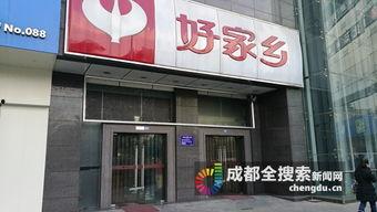 爆料新闻成都,揭秘城市背后的惊人真相 第1张 爆料新闻成都,揭秘城市背后的惊人真相 第1张