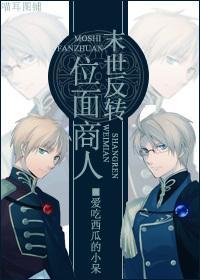 呆呆吃瓜小说免费阅读全文,揭秘娱乐圈背后的秘密 第2张 呆呆吃瓜小说免费阅读全文,揭秘娱乐圈背后的秘密 第2张